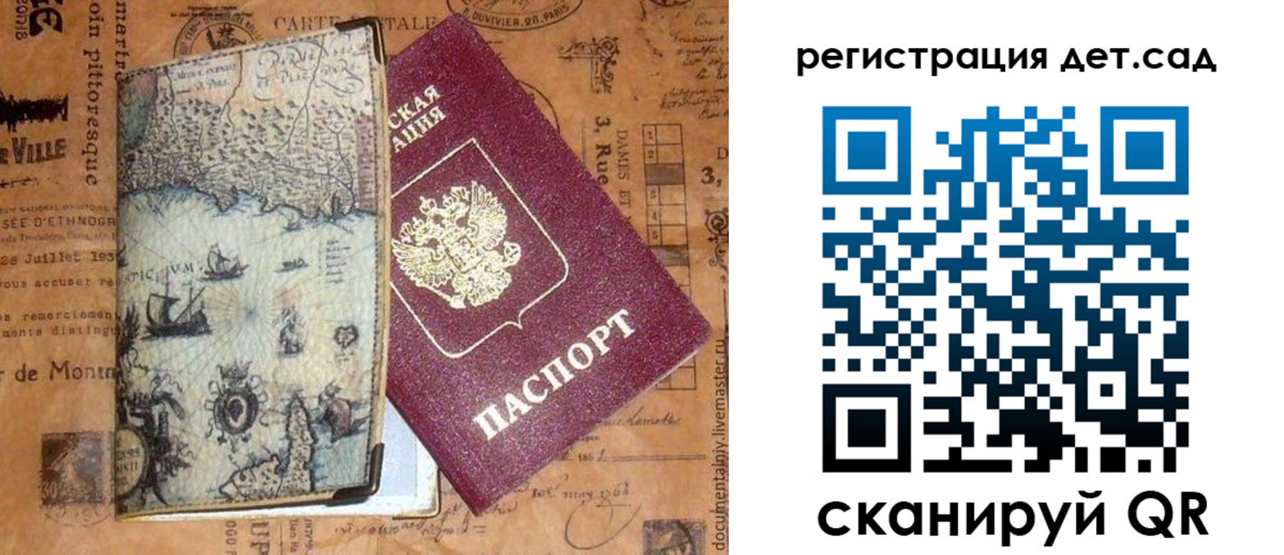 временная регистрация госуслуги в Хабаровском крае